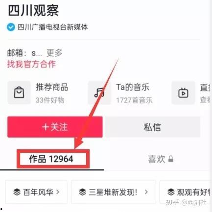 投稿吃瓜视频违法吗,吃瓜视频投稿违法边界探讨