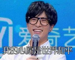 薛之谦吃佛手瓜视频大全,趣味视频大盘点