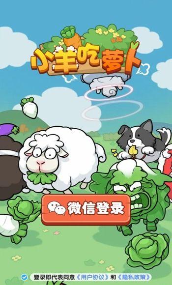 小羊没烦恼的吃瓜视频在哪看,观看指南及平台推荐