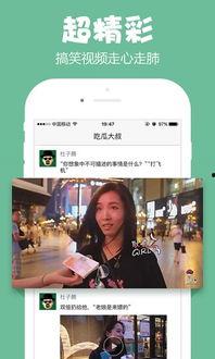 吃瓜大叔视频在线观看,热门视频在线观看背后的故事