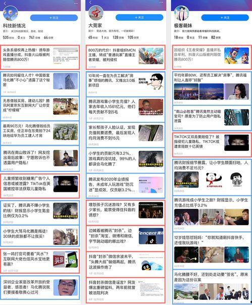 吃瓜视频多久能停止传播,揭秘停止传播的神秘时间线