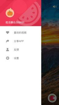 看吃瓜视频的网站下载,下载精彩视频，畅享娱乐盛宴