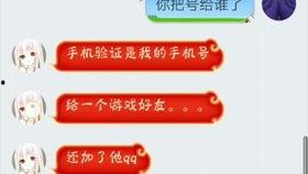 吃瓜视频可信吗安全吗,可信度与安全性分析