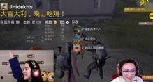 吃鸡呆瓜视频完整版,全程笑料横生的欢乐冒险之旅