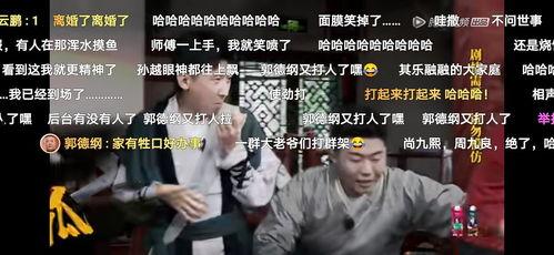 吃瓜群众出场音乐视频播放