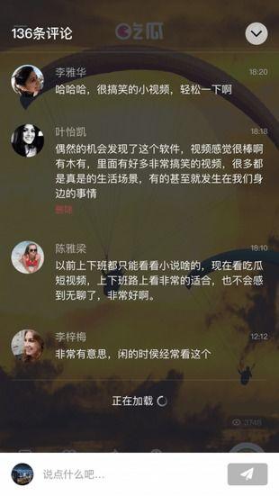 网络上各种吃瓜的视频,揭秘热门视频背后的故事与真相