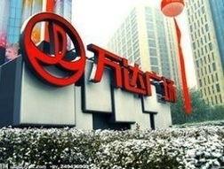 万达广场吃瓜情人节视频