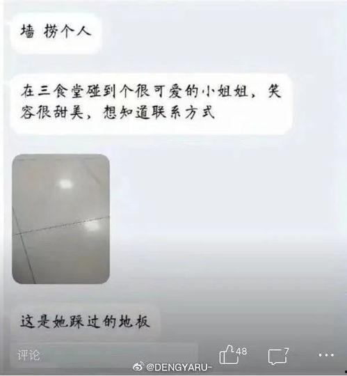 离谱吃瓜小故事视频全集,揭秘视频全集的爆笑瞬间