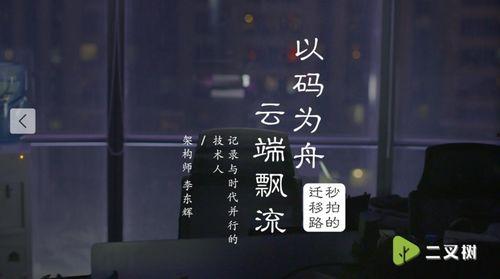 微博吃瓜直播视频,微博吃瓜现场，带你一探究竟