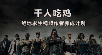 吃瓜视频年轻人怎么赚钱