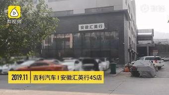 凯迪克拉4s店吃瓜视频,揭秘豪华车销售内幕