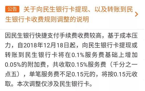 吃瓜群众背锅视频在线观看,网络舆论背后的真相