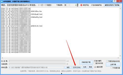 吃瓜视频如何下载到本地,吃瓜视频轻松下载到本地！