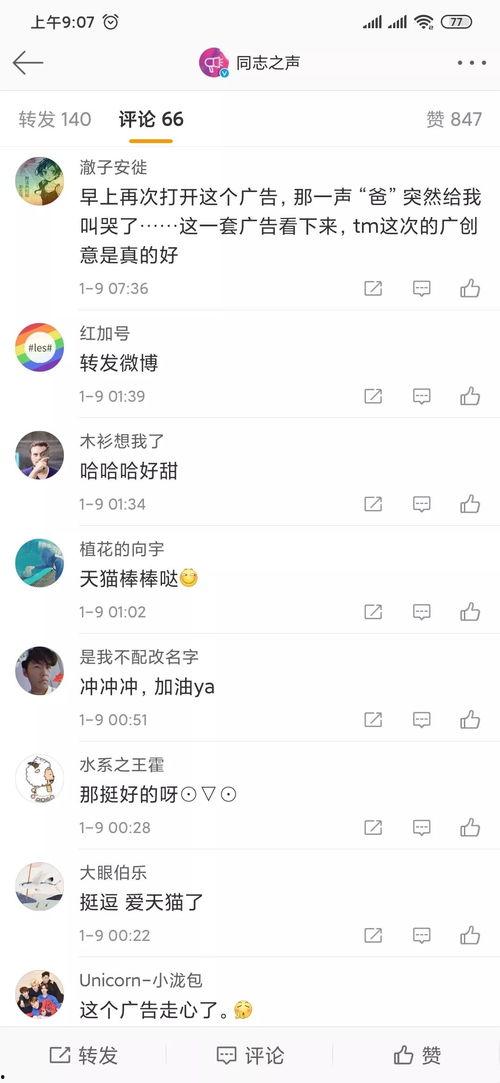 吃瓜新年广告视频,跟随广告视频领略年度美食潮流