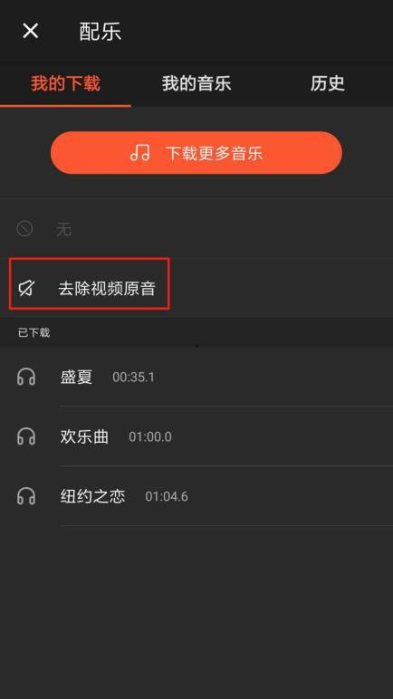 吃瓜配音效果怎么做视频