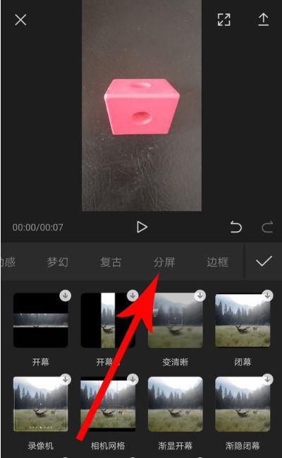 吃瓜视频剪映模板,揭秘吃瓜达人必备！剪映模板带你轻松制作热门视频