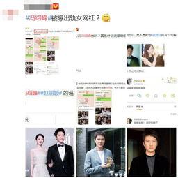 网红女吃瓜视频网站下载,揭秘热门事件背后的真相