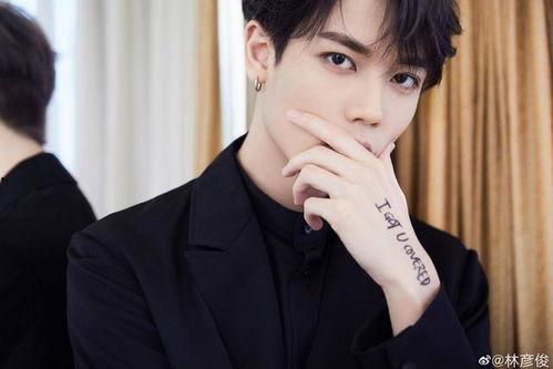 林彦俊大量明星吃瓜视频