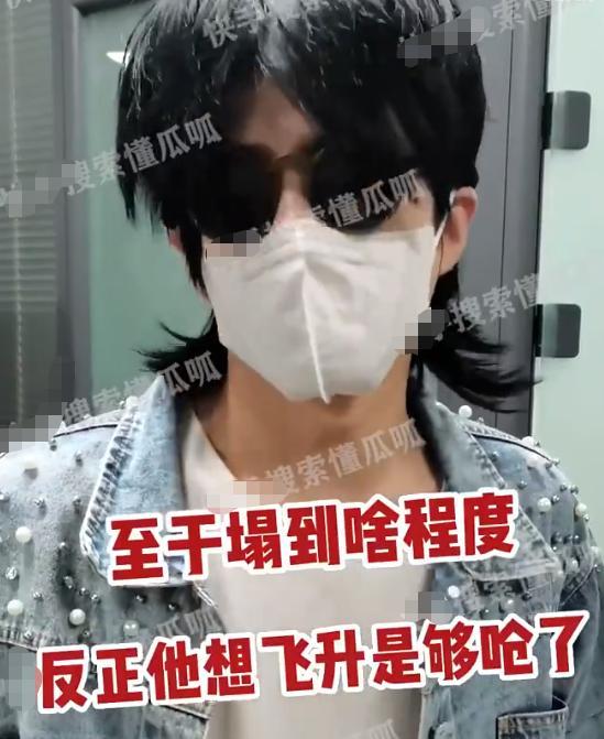 吃瓜爆料男星取向视频在线观看,吃瓜爆料视频在线观看，真相大白！