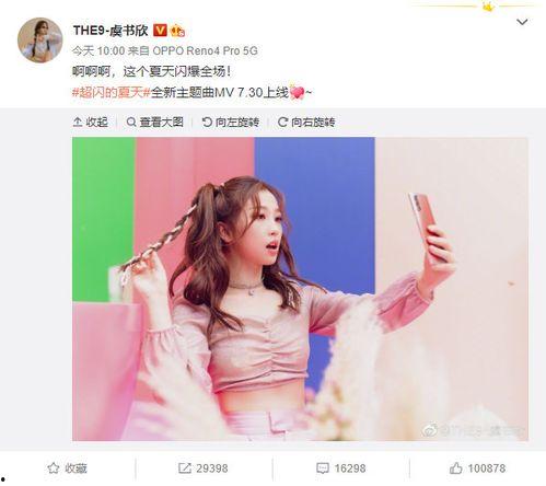 吃瓜少女赵小棠视频大全,笑料百出，欢乐无限