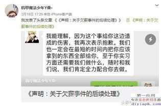 张大仙自己发的吃瓜视频,一场惊心动魄的吃瓜大戏