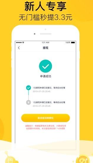 吃瓜短视频制作软件下载,下载软件助你成为热门博主