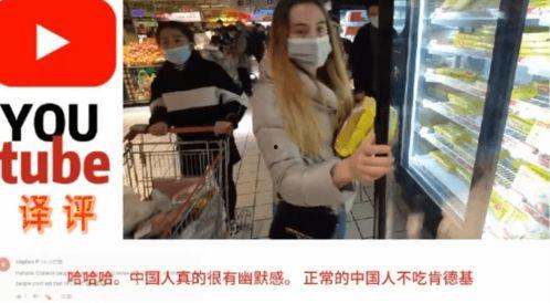 外国人吃中国瓜视频,体验地道美味瞬间