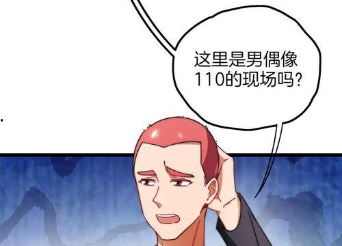 漫画事件吃瓜主播视频,带你一探究竟