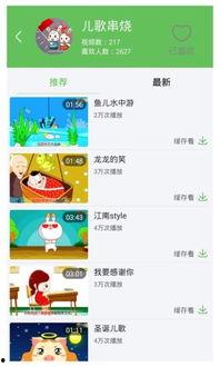 吃蜜瓜儿歌全部视频播放,甜蜜旋律征服无数观众