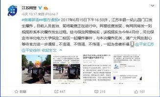 丰县吃瓜事件视频播放下载,视频播放下载背后的真相揭秘