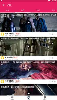 度娘解说吃瓜视频下载链接,度娘解说带你轻松获取热门内容