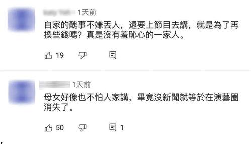 岳云鹏吃瓜翻车现场视频,意外走红引发网友热议