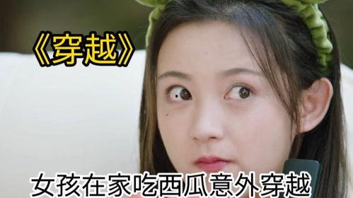 吃瓜女人的视频,短视频背后的娱乐现象与社交影响力