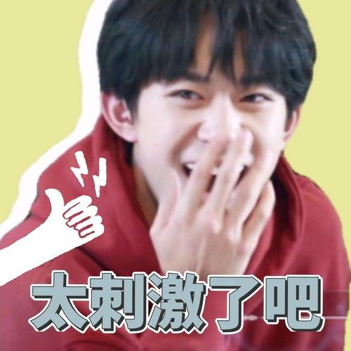 易烊千玺震惊吃瓜视频,真相究竟如何？