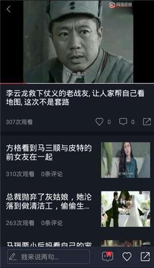 往期回顾合集吃瓜视频,吃瓜视频合集，精彩瞬间大盘点