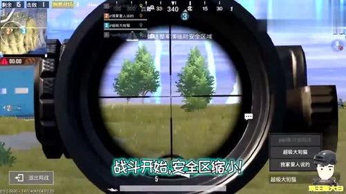 吃鸡主播邦瓜是谁啊视频,他是谁？