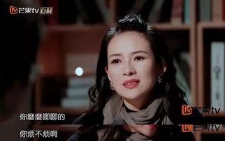 章子怡吃瓜视频,揭秘娱乐圈幕后故事