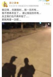 薛之谦最近吃瓜群众视频,吃瓜群众围观娱乐圈风云