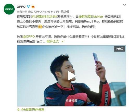 亮哥吃瓜群众视频,揭秘娱乐圈幕后故事