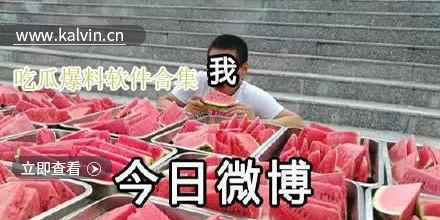 最快的吃瓜群众视频网站