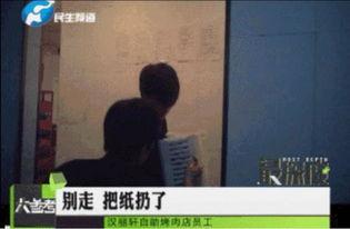 记者暗访吃瓜视频是真的吗