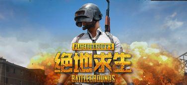 南小瓜的吃鸡视频