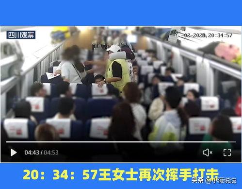 成都某公园吃瓜事件视频