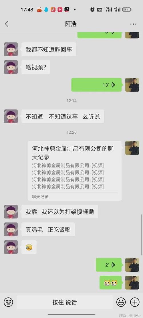 永年视频吃瓜事件,揭秘网络舆论的风暴与反思