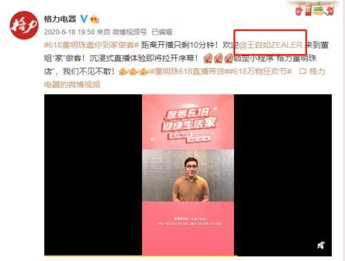 王自如吃瓜的视频,揭秘娱乐圈幕后故事