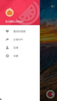 各种吃瓜的视频网站,热门事件一网打尽，带你畅游网络八卦世界