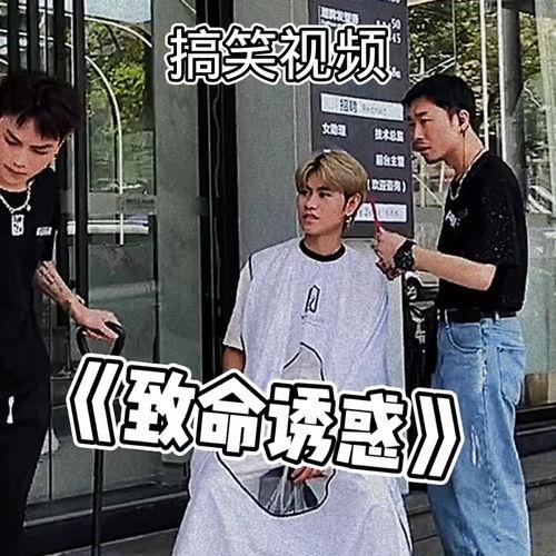 吃瓜群众调侃视频,笑料百出，欢乐无限